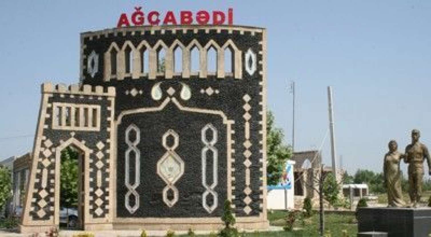 Ağcabədidə partlayışda həlak olanlar dəfn edildi