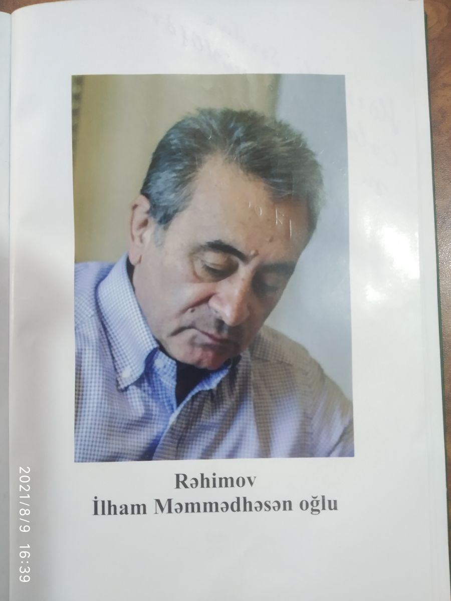 Ədalətin cəzası, cəzanın ədaləti