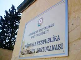 Pul verməyən xəstəni DÖYÜRLƏR - İTTİHAM VAR..