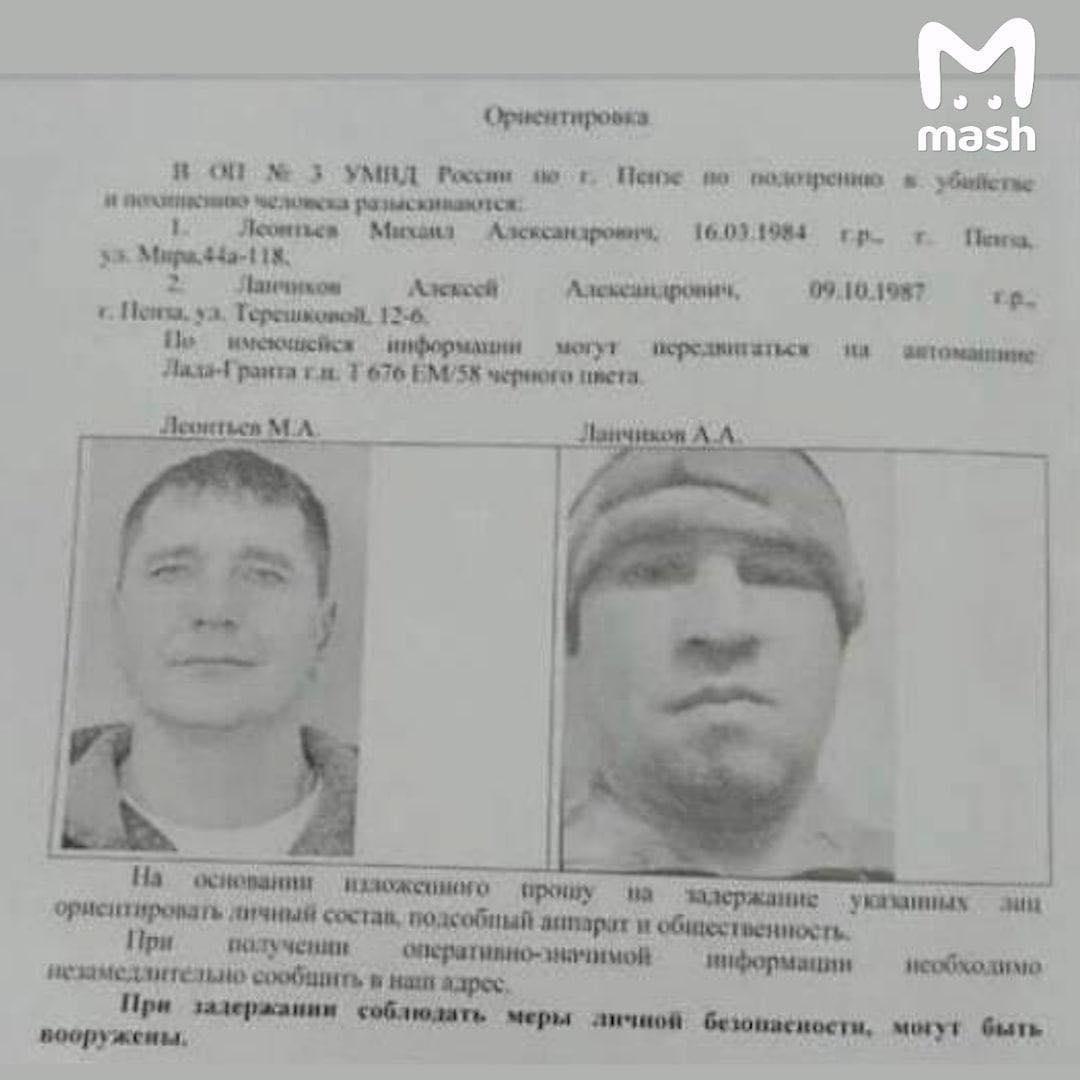Qatil “SVO qəhrəmanları” polislə atışdı - Putin onları əfv etmişdi 