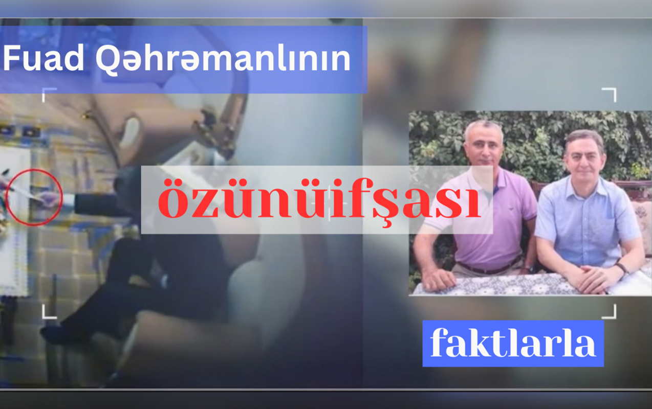 Fuad Qəhrəmanlının özünüifşası