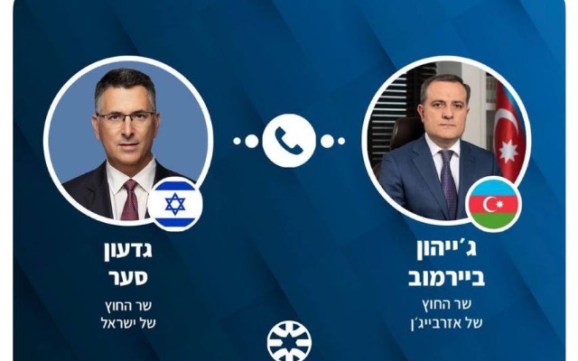 İsrailin xarici işlər naziri Ceyhun Bayramova zəng etdi - YENİLƏNİB