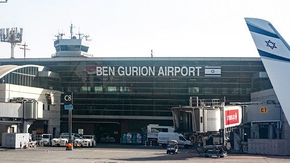 İran İsraildə aeroportu vurdu