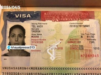 İsrail və ABŞ vətəndaşlığı olan pilot ələ keçirilib - İran