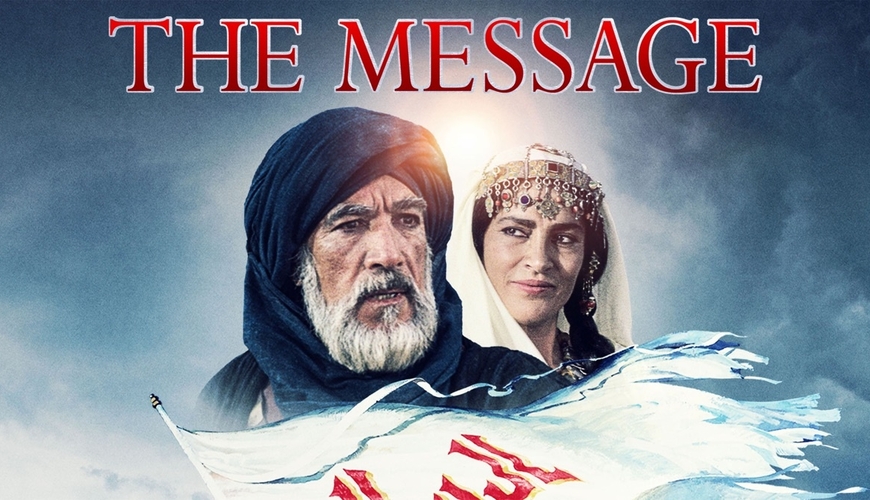 İslamı dünyaya sevdirən film - “The Message” - Səhrada doğulan ilahi səs