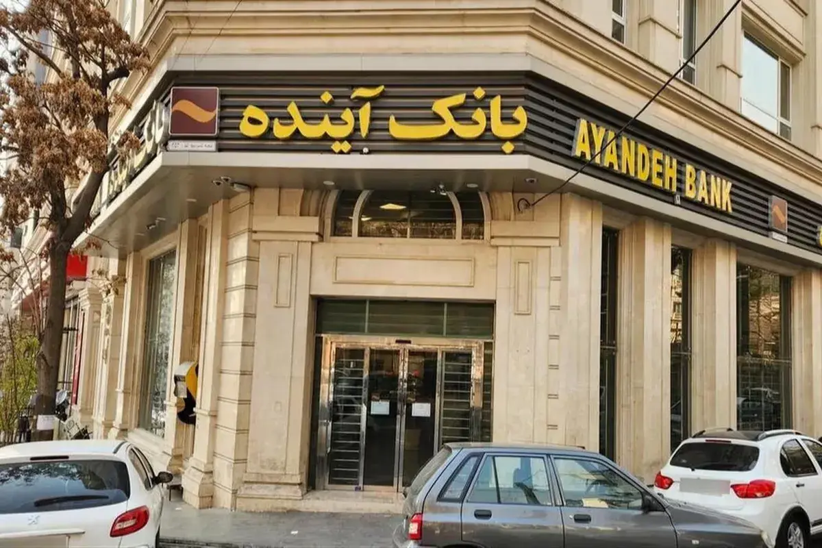 İranda banklara kiberhücumlar oldu