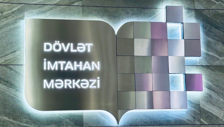 DİM-dən buraxılış və qəbul imtahanları ilə bağlı QƏRAR