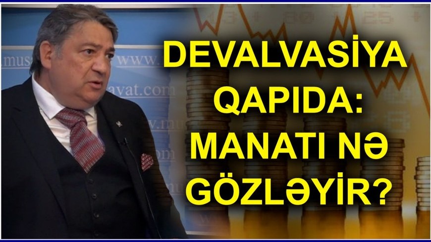 Devalvasiya QAPIDA? Manatı nə gözləyir - İqtisadçıdan şok proqnozlar - VİDEO