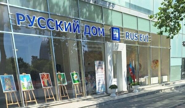 Bakıda Rus Evinin bərpası... – Rusiya ümidləndi