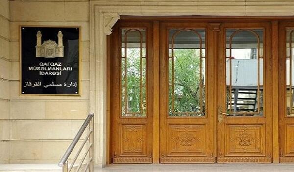 İsrailin İrana hava zərbələri davam edərsə... - QMİ