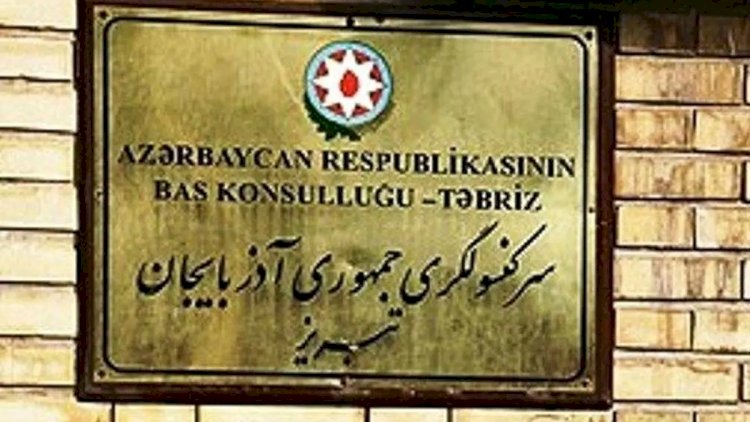 Təbrizə yeni konsul təyin olundu - SƏRƏNCAM