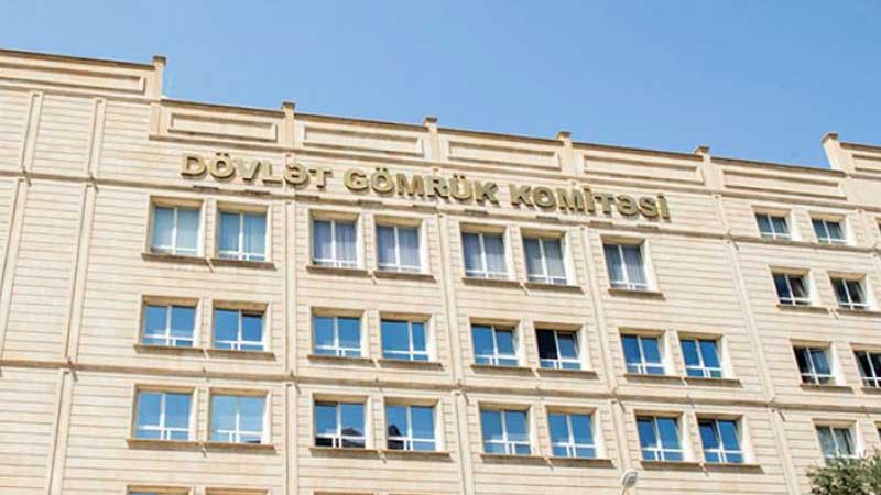 Gömrük orqanlarının vəzifəli şəxslərinin attestasiya qaydaları dəyişdi