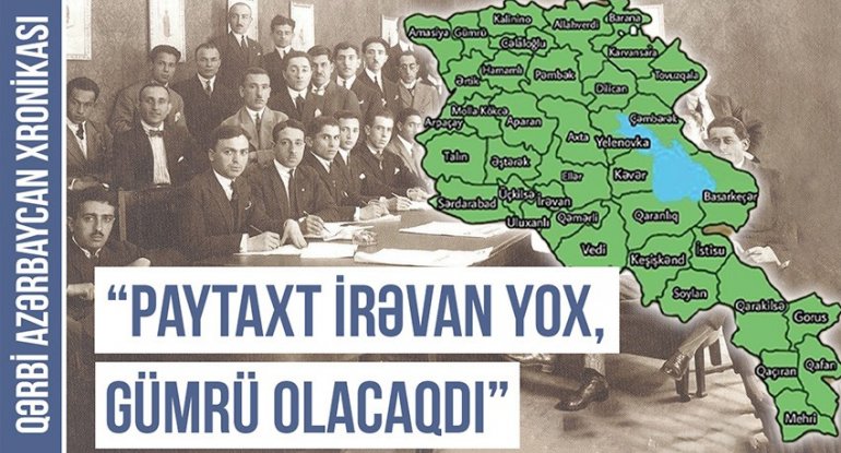 Qərbi Azərbaycan Xronikası: “Paytaxt İrəvan yox, Gümrü olacaqdı”