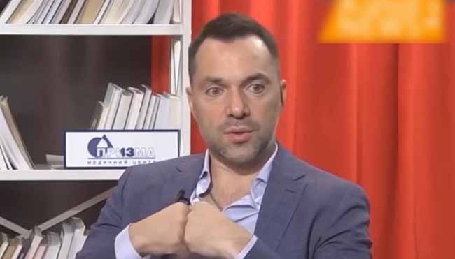 Sabiq Ukrayna rəsmisi Arestoviç:  Qərb Ukraynada "iki Koreya" ssenarisini həyata keçirməyə hazırdır