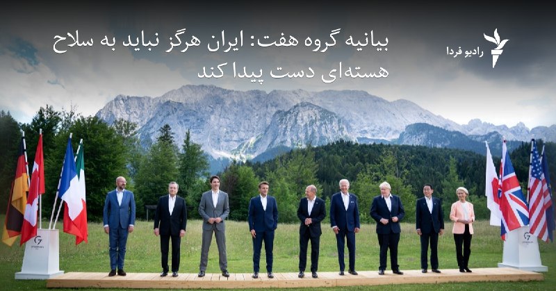 G7: "İran heç vaxt nüvə silahı əldə etməməlidir"