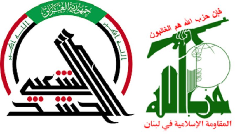 İran hökuməti üsyançılara qarşı livanlı və iraqlı muzdlulardan istifadə edir