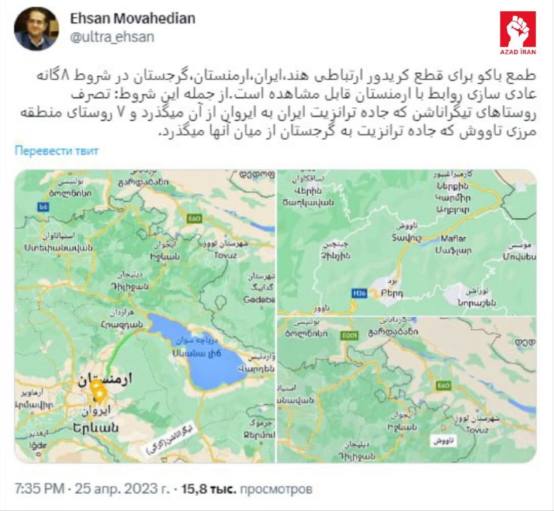 İranlı ekspert Bakını Hindistan-İran-Ermənistan-Gürcüstan dəhlizini kəsməkdə suçladı