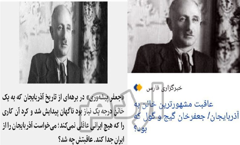 İranın şovinist “Fars News” saytı Seyid Cəfər Pişəvərini təhqir etdi
