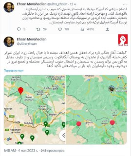 İranlı təhlilçi özünə "əl qatdı": ABŞ-ın Ermənistana qəbul etdirmək istədiyi qara sülh “Artsaxın” Bakıya təslim olması ilə nəticələnəcək
