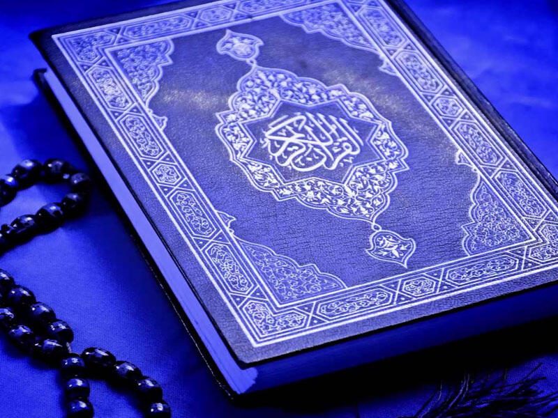 “Quranəl-fəcr” nədir?