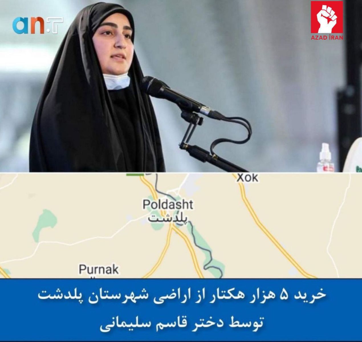 Qasım Süleymaninin qızı Naxçıvanla sərhəddə 20 milyon dollar dəyərində torpaq sahəsi alıb 