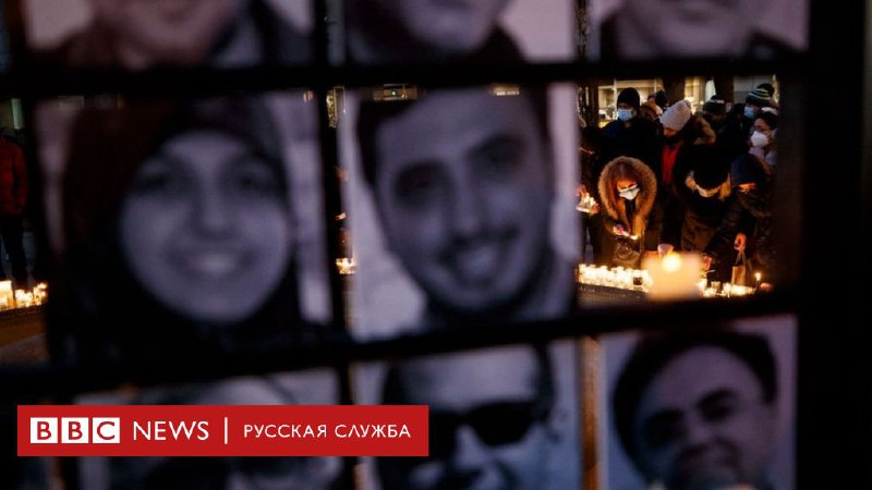4 ölkə Ukrayna təyyarəsinin vurulmasına görə İrana qarşı məhkəmə işi qaldırdı