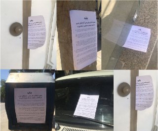 Güney Azərbaycanda Urmu gölünün qurudulmasına etiraz olaraq bildirişlər yayıldı