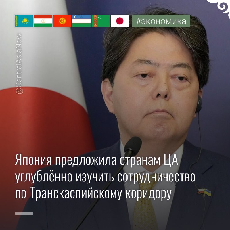 Yaponiya Mərkəzi Asiya ilə birgə TransXəzər dəhlizində iştirakda maraqlıdır