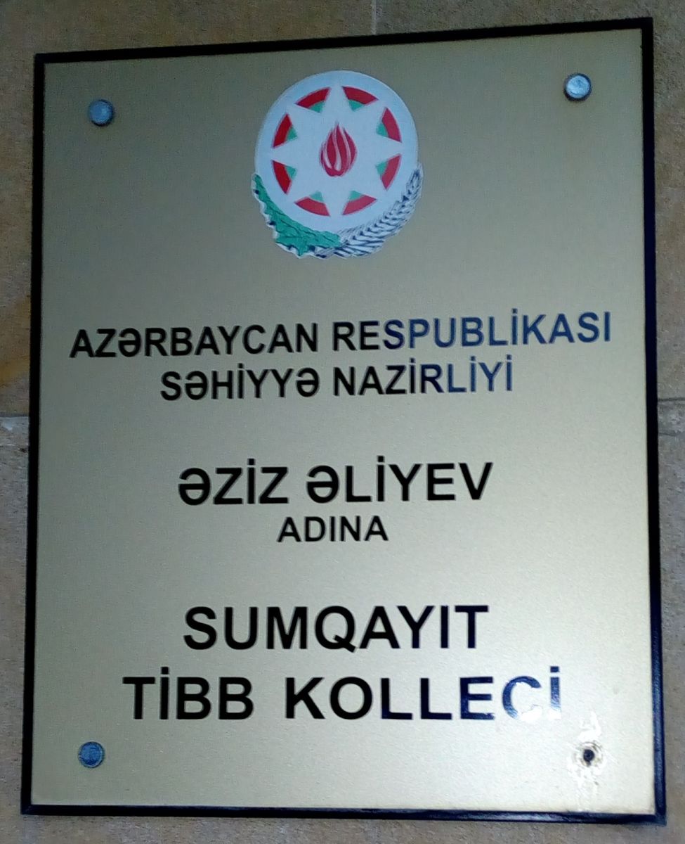 Sumqayıt Tibb Kolleci bir korrupsiya yuvasıdır, yoxsa yox? - İTTİHAM VAR!
