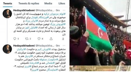 Fars-molla rejiminin QUDURĞANLIĞI