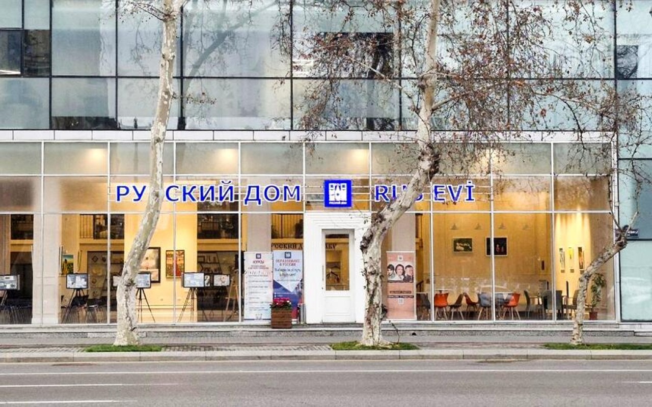 Kreml Bakıda "Rus Evi"nin bağlanmasına münasibət bildirdi