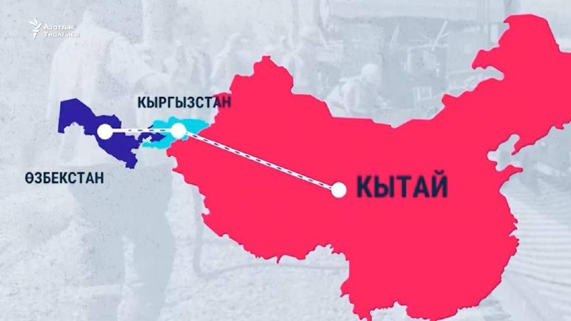 Çin, Qırğızıstan və Özbəkistan Rusiyadan yan keçən dəmir yolunun tikintisinə başlayıb 
