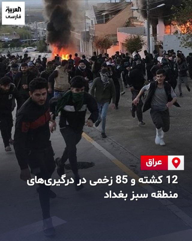 İranın İraqı ələ keçirmək uğrunda müharibəsi ölkəni viran qoyur və canlar alır: nəticə 12 ölü, 85 yaralı